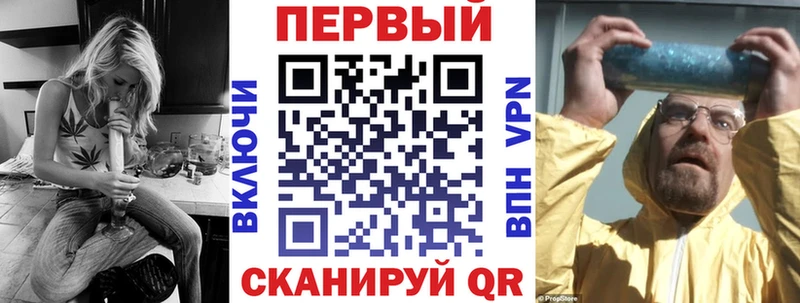 АМФ VHQ  сайты даркнета состав  Хилок 