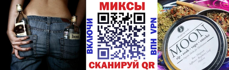 Бутират GHB  Хилок 