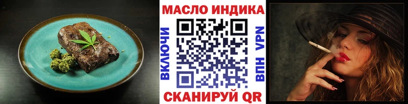 Cannafood конопля  закладки  Хилок 