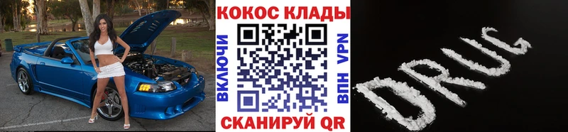 КОКАИН Боливия Хилок