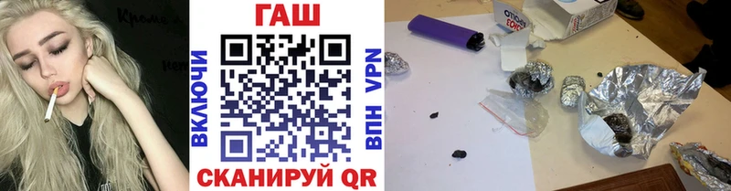 наркота  Хилок  ГАШ Premium 