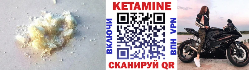 КЕТАМИН ketamine Хилок