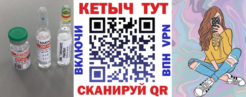 КЕТАМИН ketamine  Хилок 
