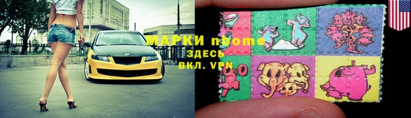 метадон Каменск-Шахтинский