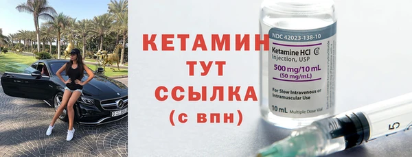 мефедрон мука Каменка