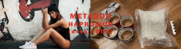 метадон Каменск-Шахтинский