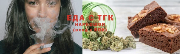 мефедрон мука Каменка