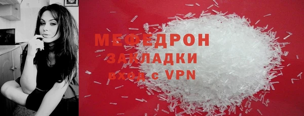 метадон Каменск-Шахтинский