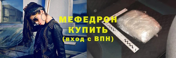 метадон Каменск-Шахтинский