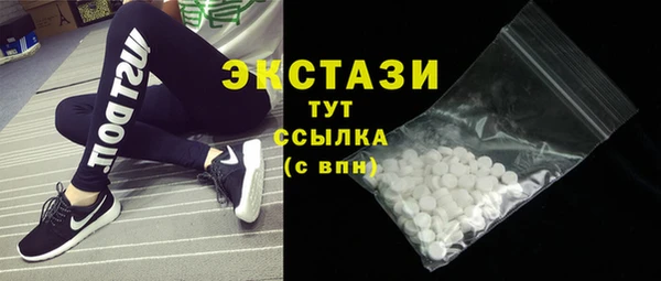 ПСИЛОЦИБИНОВЫЕ ГРИБЫ Каменногорск