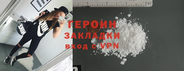метадон Каменск-Шахтинский