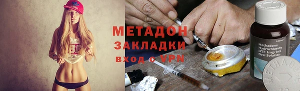метадон Каменск-Шахтинский