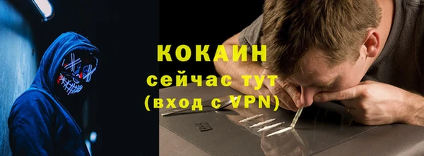 метадон Каменск-Шахтинский