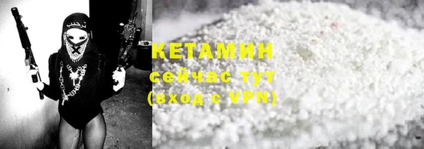 метадон Каменск-Шахтинский