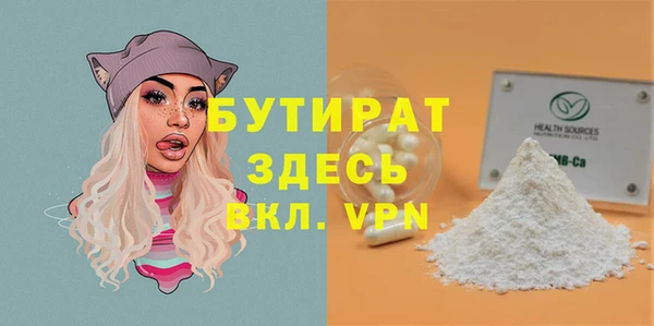 ПСИЛОЦИБИНОВЫЕ ГРИБЫ Каменногорск
