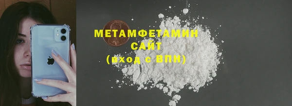 мефедрон мука Каменка