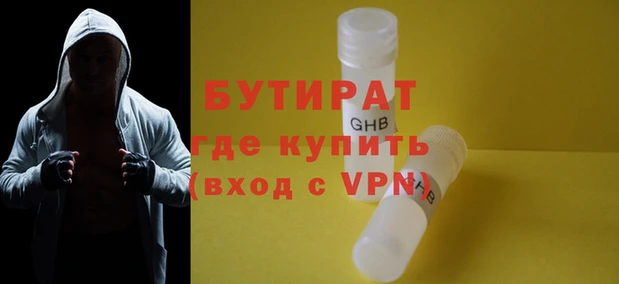 мефедрон мука Каменка