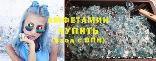мефедрон мука Каменка