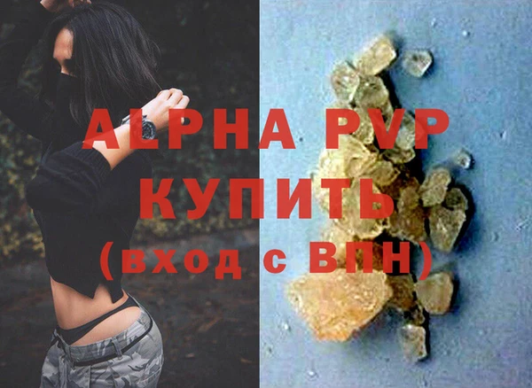 мефедрон мука Каменка