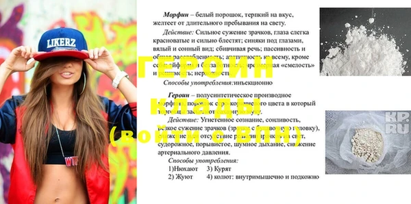 метадон Каменск-Шахтинский