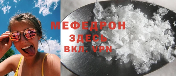 метадон Каменск-Шахтинский