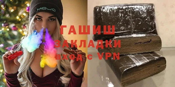 мефедрон мука Каменка