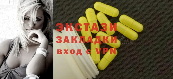 ПСИЛОЦИБИНОВЫЕ ГРИБЫ Каменногорск