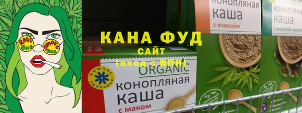 метадон Каменск-Шахтинский