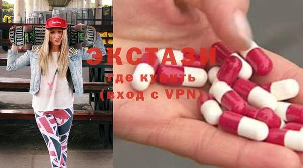 ПСИЛОЦИБИНОВЫЕ ГРИБЫ Каменногорск