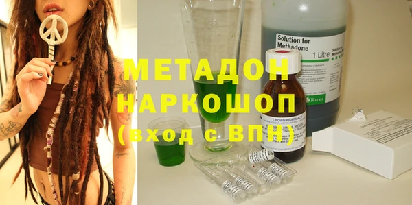 ПСИЛОЦИБИНОВЫЕ ГРИБЫ Каменногорск