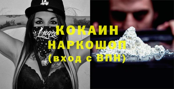 метадон Каменск-Шахтинский