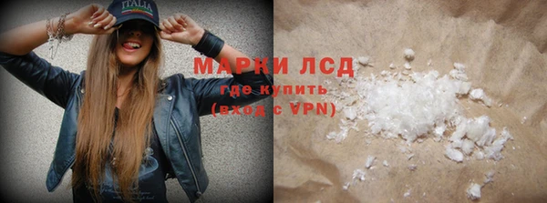 мефедрон мука Каменка