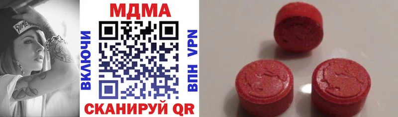 MDMA VHQ  купить наркотики сайты  Хилок 