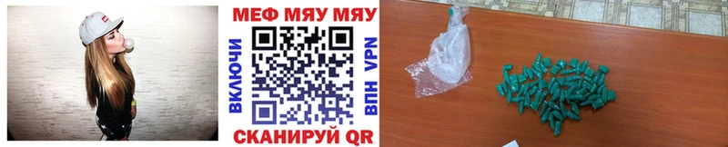 МЕФ VHQ  хочу   Хилок 