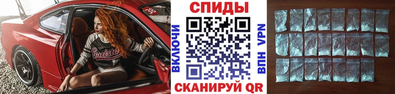 Первитин винт  Хилок 