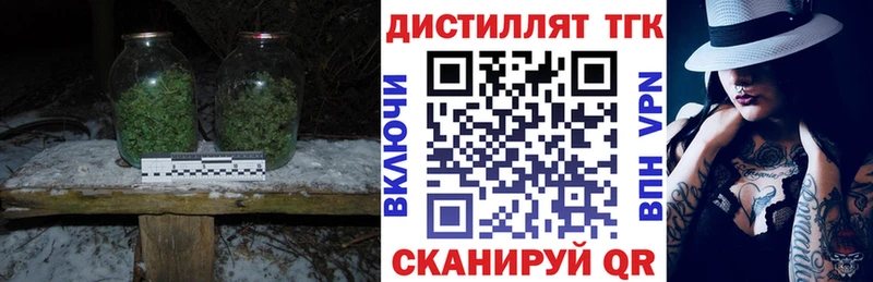 где можно купить наркотик  ОМГ ОМГ рабочий сайт  ТГК вейп  Хилок 